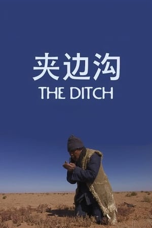 The Ditch poster