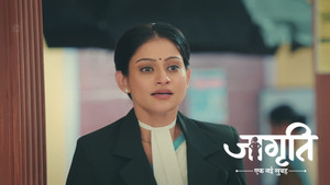 Jhumpa's Accusations Against Geeta