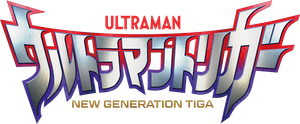 Ultraman Trigger: New Generation Tiga — Logos 1