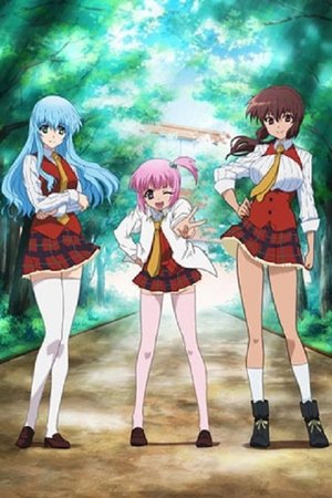 Affiche de アイドル候補生