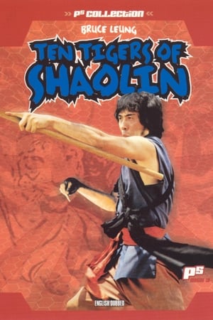 Poster Ten Tigers of Shaolin 1978