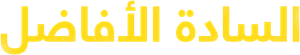 Magnatas do Crime — Logos 8