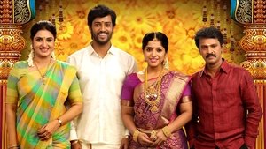 Thirumanam (2019)