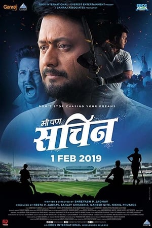 Poster Mi Pan Sachin (2019)