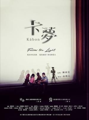 Nonton film Follow The Light (2023) terbaru sub indo Nonton film Follow The Light (2023) terbaru sub indo