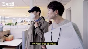 Episode 3