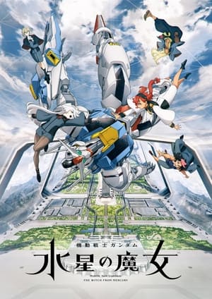 Mobile Suit Gundam: the Witch from Mercury: Saison 1 Episode 1