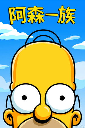 poster The Simpsons