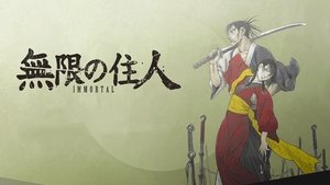 Mugen no Juunin: Immortal