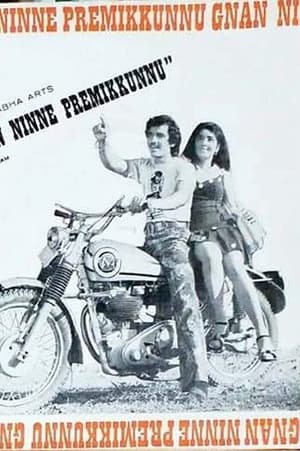 Poster Njan Ninne Premikkunnu (1975)