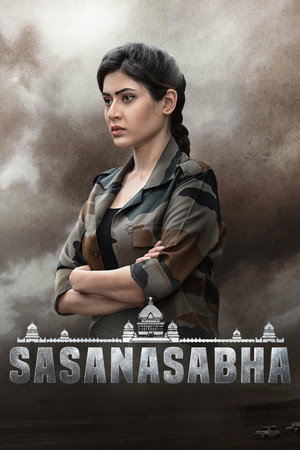 Sasanasabha 14