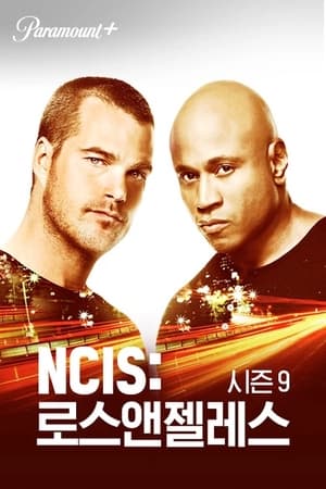 NCIS: 로스앤젤레스 2023