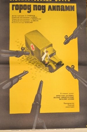 Image Pilsēta zem liepām