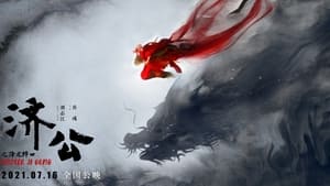 Tế Công: Hàng Long Giáng Thế (2021) |  Master Ji Gong (2021)