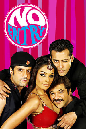 No Entry poster