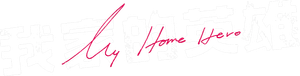 My Home Hero — Logos 7