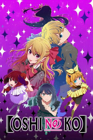 [Oshi No Ko] Season 3