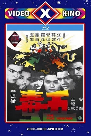 <Images posters