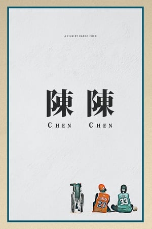 Poster Chen Chen (2020)