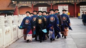 poster Yongzheng Dynasty