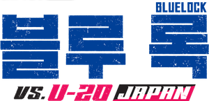 BLUE LOCK — Logos 10