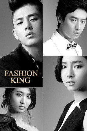Fashion King