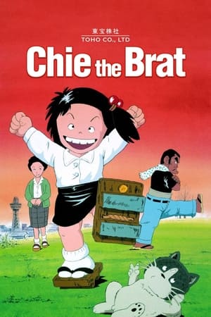 Poster Chie the Brat (1981)