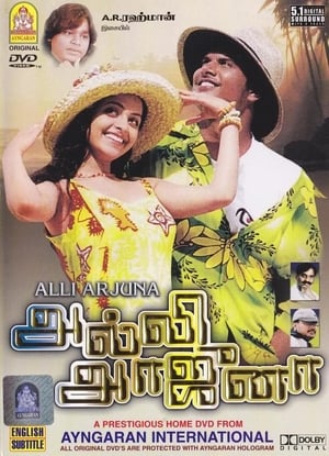 Poster Alli Arjuna (2002)