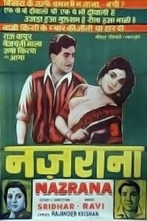 Poster Nazrana (1961)