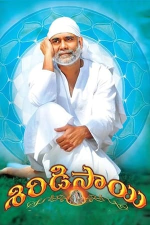 Poster Shirdi Sai 2012