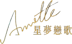 Annette — Logos 4