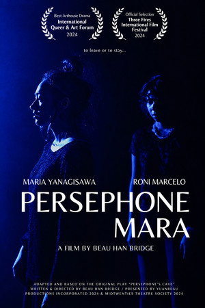 Persephone Mara