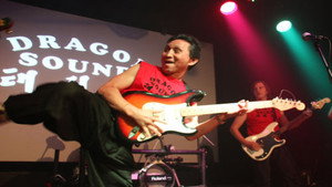 Dragon Sound Reunion 1