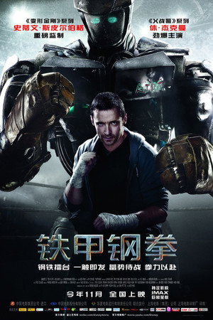 poster Real Steel