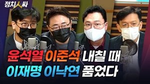 Episode 126