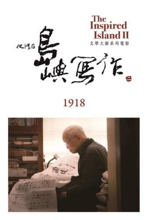 Nonton film The Inspired Island: 1918 (2015) terbaru sub indo Nonton film The Inspired Island: 1918 (2015) terbaru sub indo