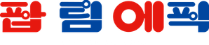 Pop Team Epic — Logos 4