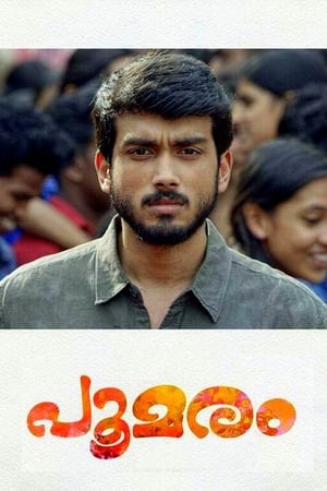 Poster Poomaram (2018)