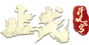 Fights Break Sphere 2