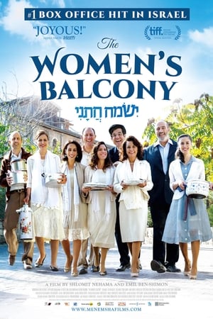 Poster The Women's Balcony 2016