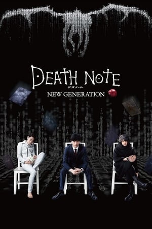 Image Death Note: New generation