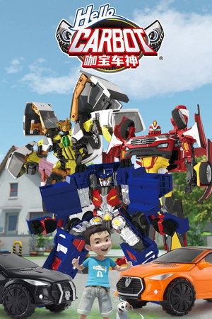 Hello Carbot