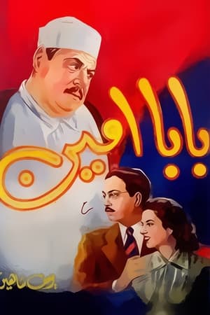 Poster Baba Amin (1950)