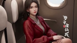 Episode 121 on Immortal Doctor In Modern City Season 1 Episode 121 – November 9, 2025