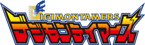 Digimon Tamers — Logos 1