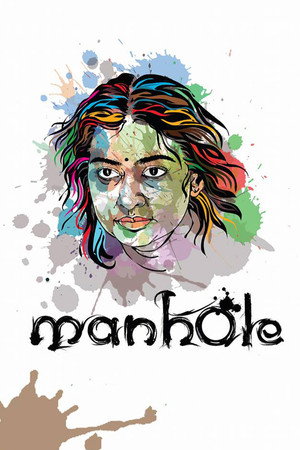 Manhole 6