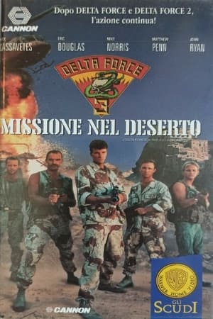 Poster di Delta Force 3 - Missione nel deserto