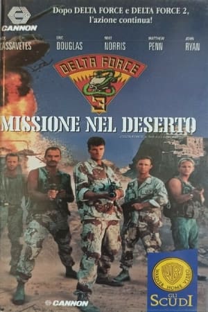 Poster Delta Force 3 - Missione nel deserto 1991