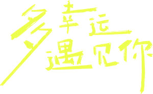 Love Island — Logos 2