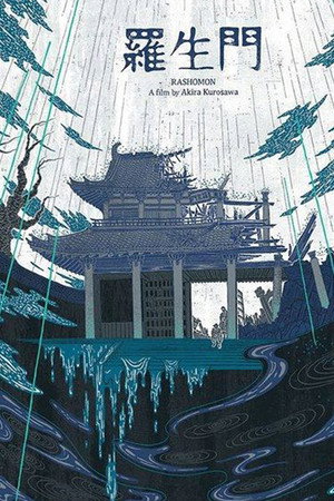 Rashomon 144